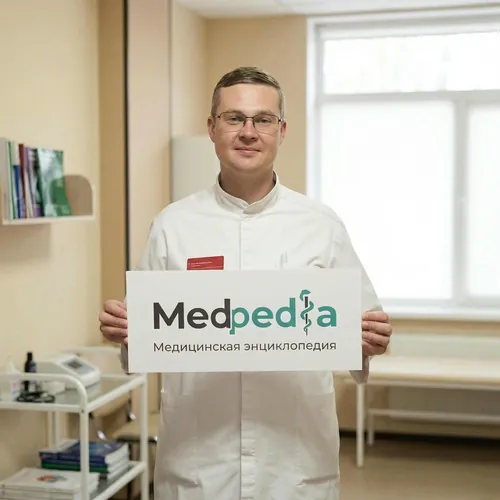 Врач — автор Medpedia (3)